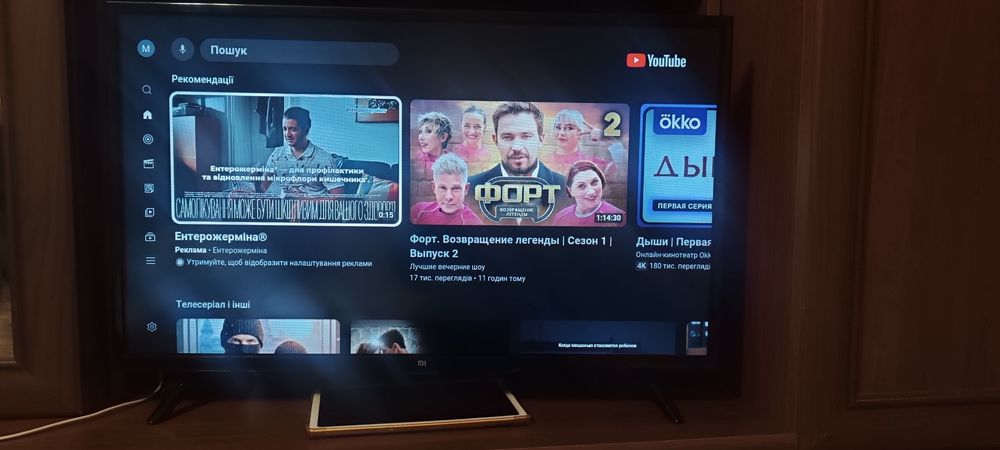 Телевізор Ксіомі 32 LED