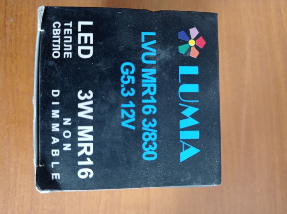 Продам лампочки лампи низьковольтні світлодіодні 12в.