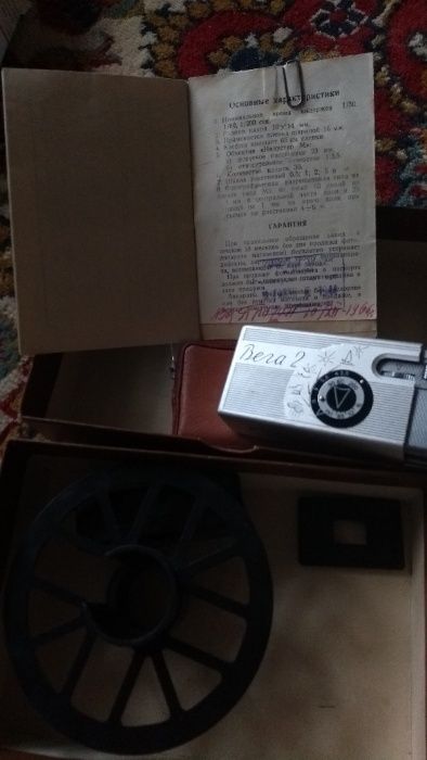 Редкий Фотоаппарат времён СССР Киев Вега 2 комплект