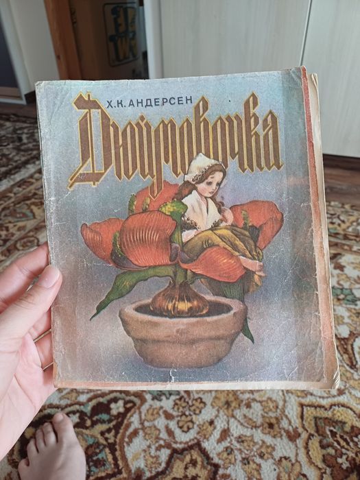 Дитячі книжки ціна завсі книжки на фото фото