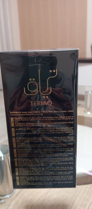Teriaq intense original