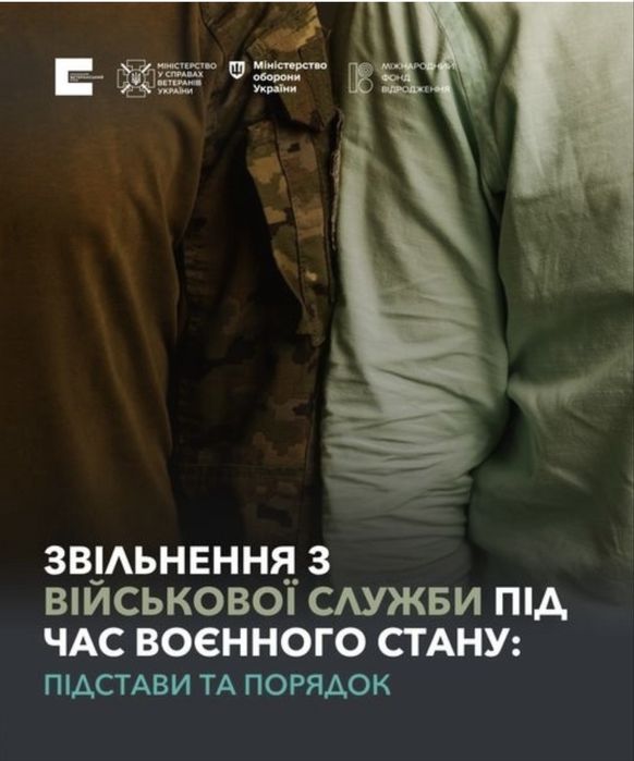 Адвокат Святогорск розшук РТЦК, СЗЧ, представництво у ДБР прокуратурі