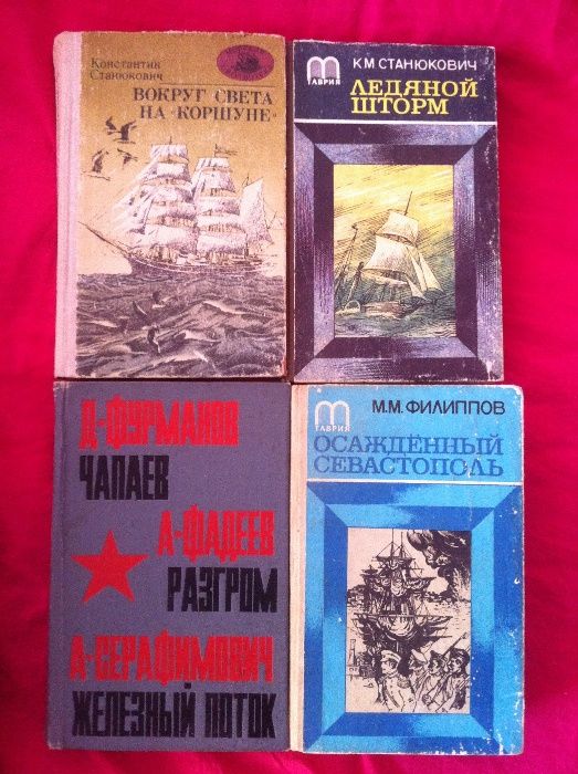Литература о войне времён СССР