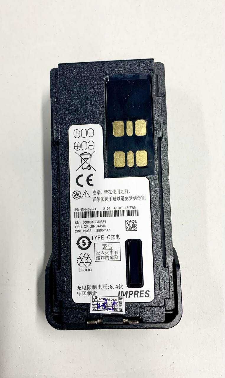 Акумуляторна батарея type-c на рацію Motorola (DP4400,DP4600,DP4800)
