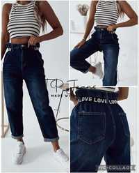 Spodnie jeansowe M. Sara XS, S, M, L, XL