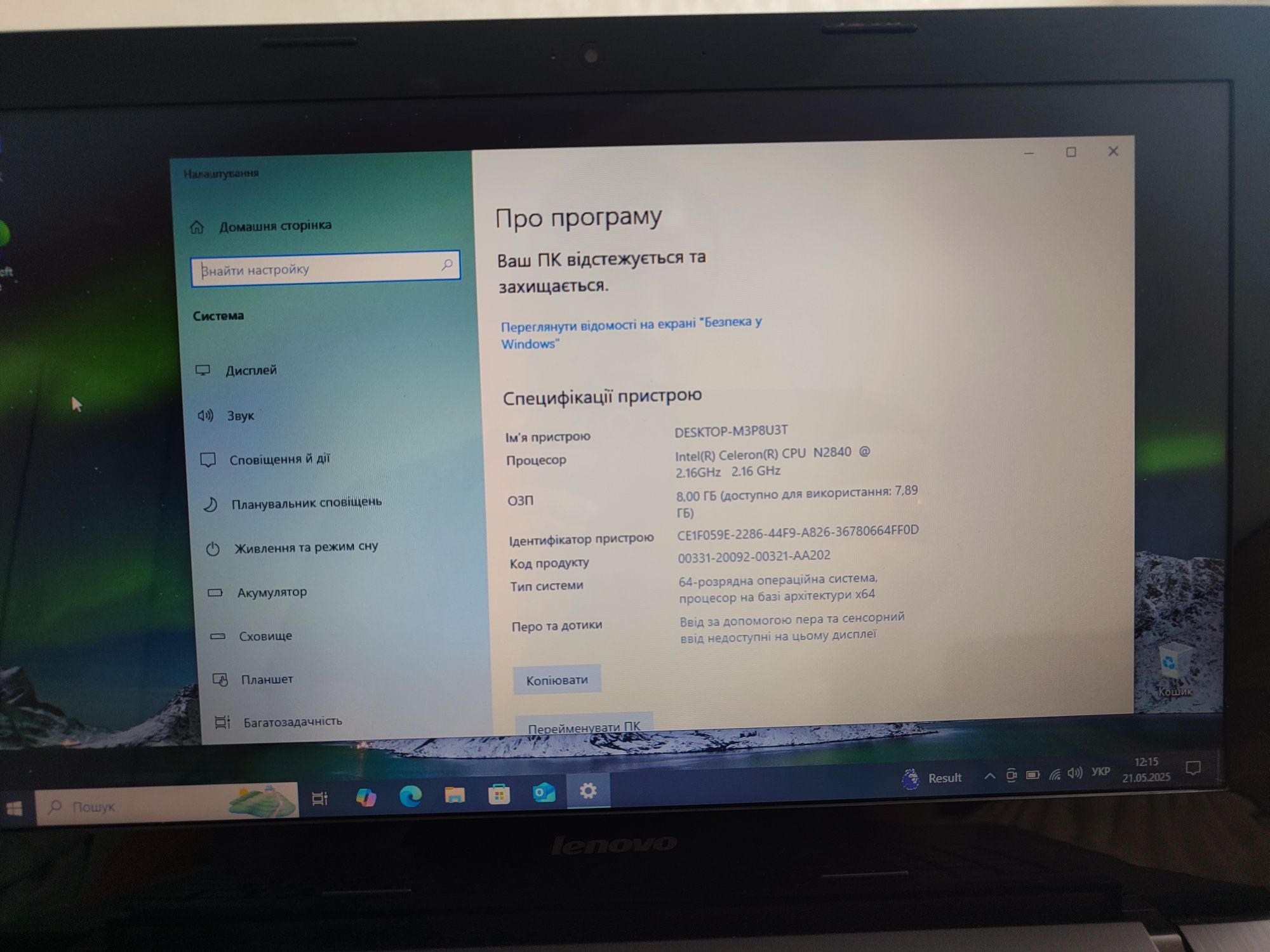 Ноутбук Lenovo G50-30 Intel Celeron N2840 / 8Gb Ram / 240 SSD / WebCam