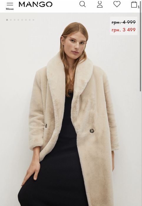 Шуба MANGO штучне хутро