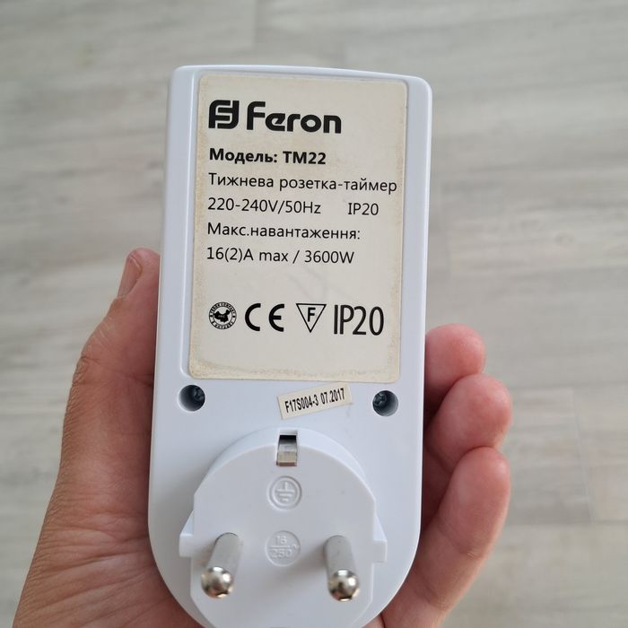 Розетка-таймер електронна FERON TM 22