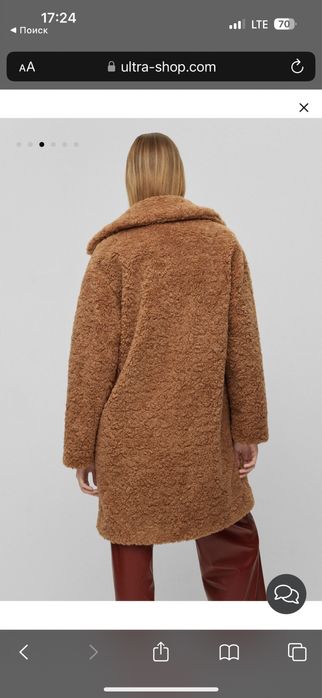 Шуба (пальто)  Hugo Boss