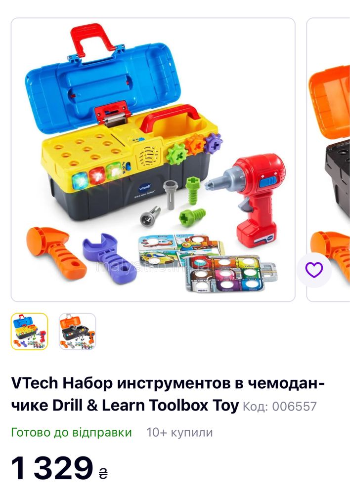 Vtech набір інструментів у валізці