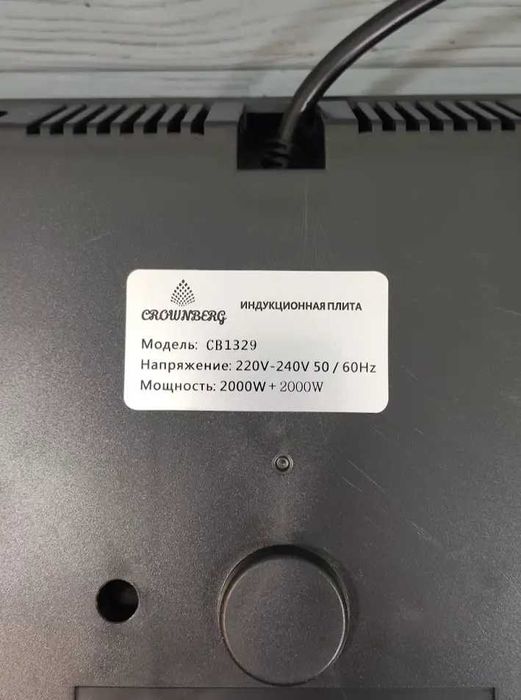 НЕМЕЦКАЯ Индукционная плита Crownberg CB-1329 Электроплита печь 4000вт