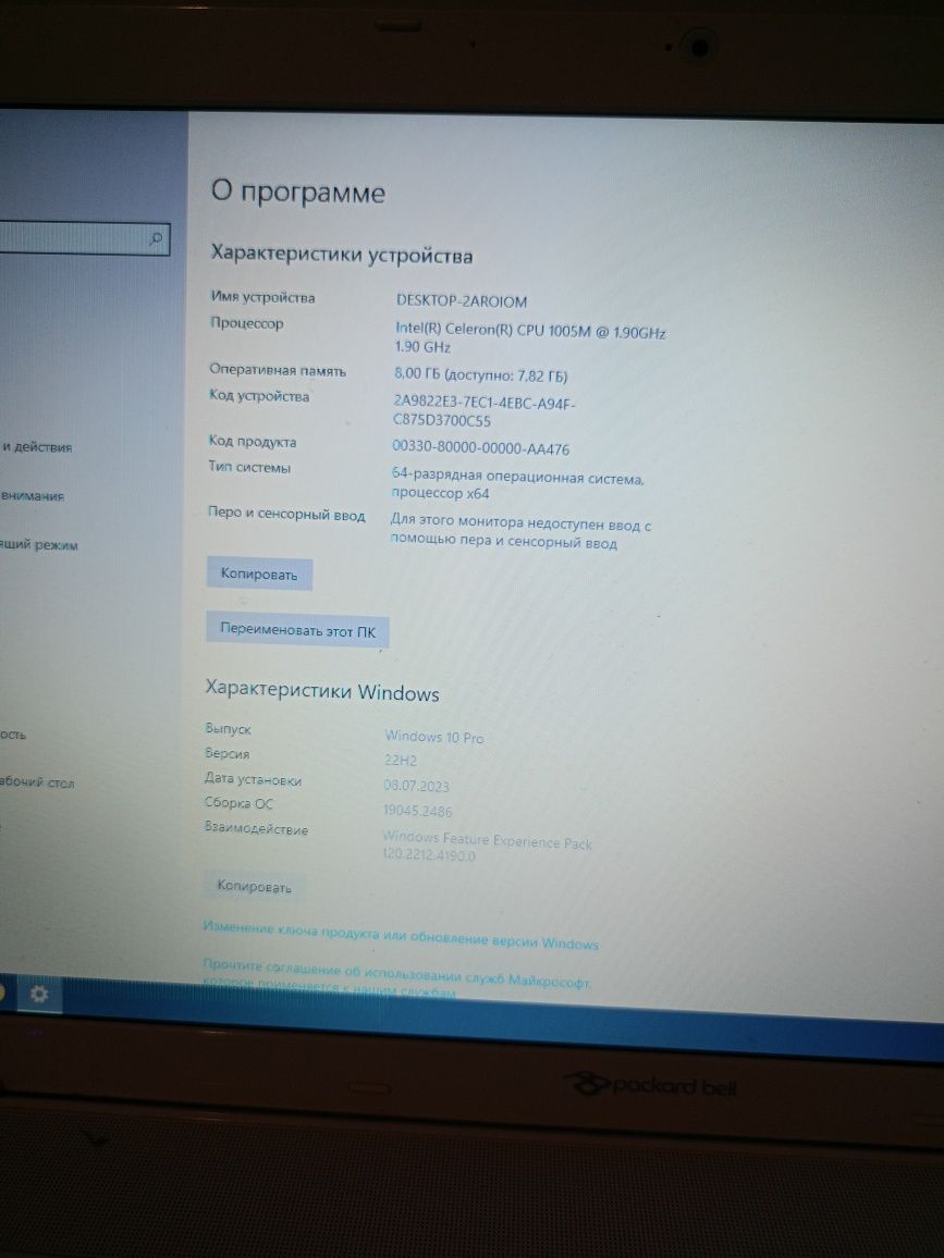 Ноутбук Packard bell