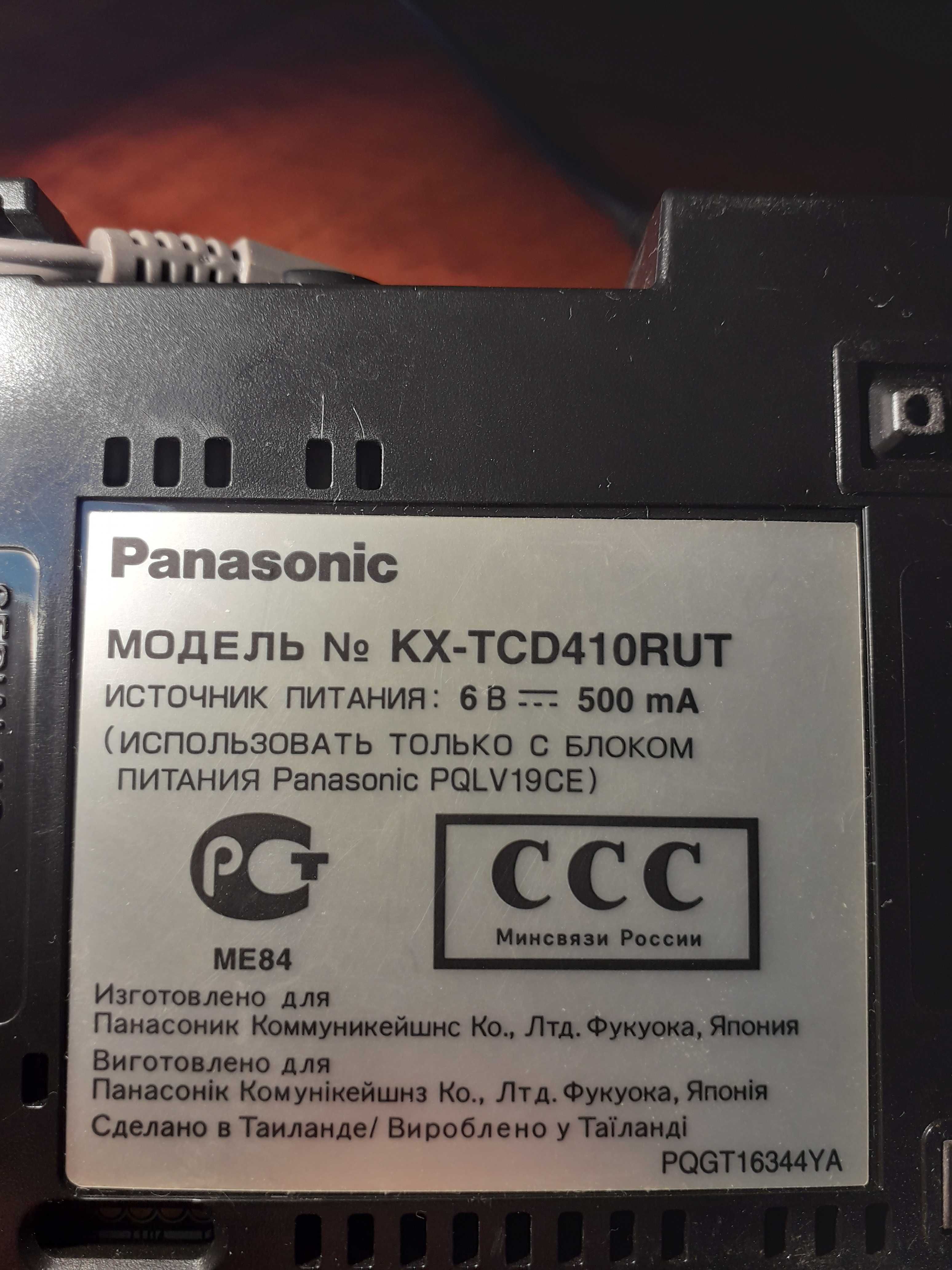 Panasonic KX-A141RUT.