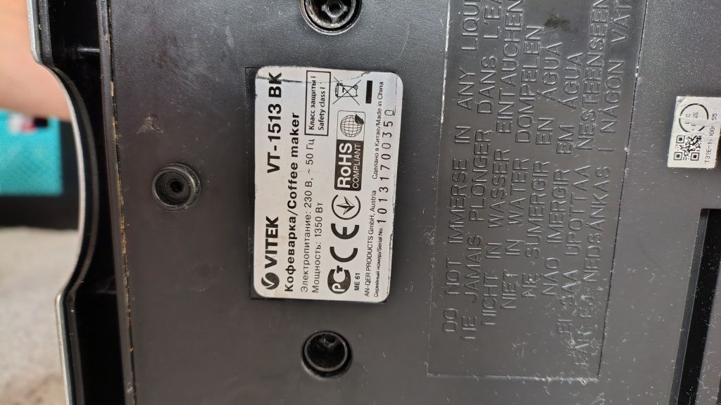 Ekspres do kawy VITEK 1350 w