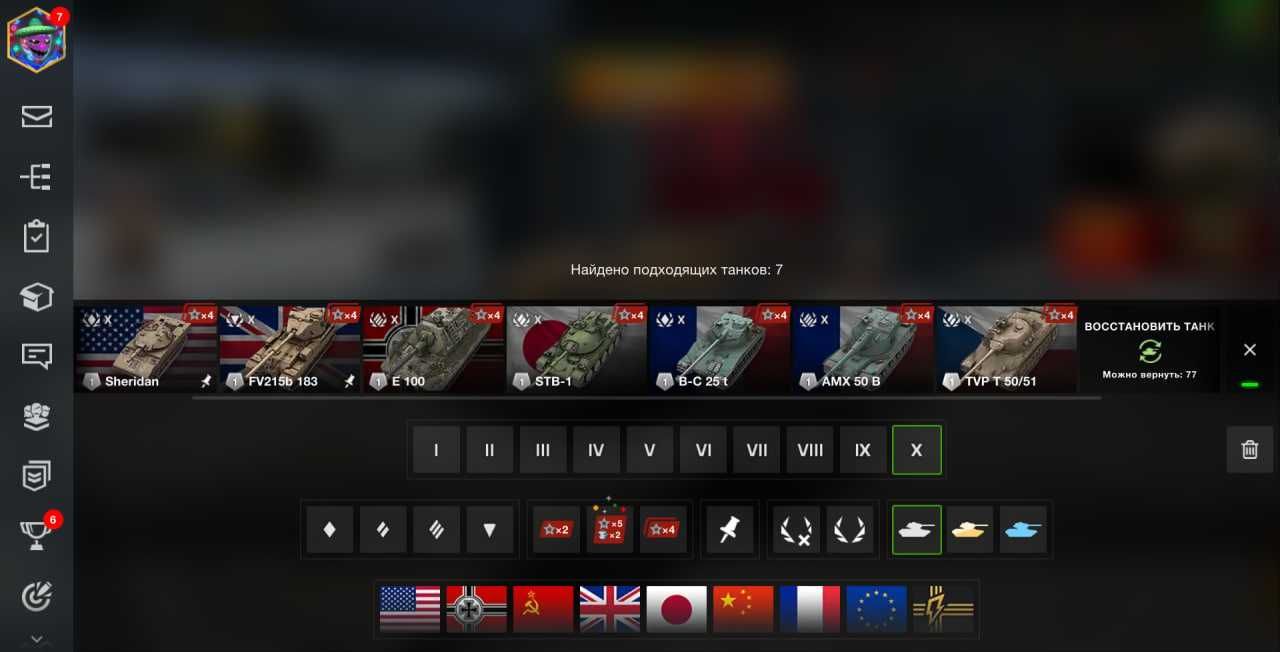 Аккаунт World of Tanks Blitz