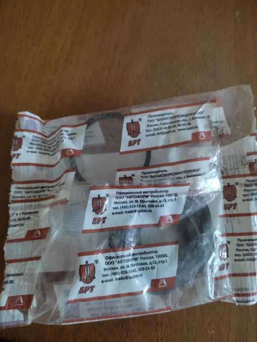 Ремкомплект переднего тормозного цилиндра ваз2101.