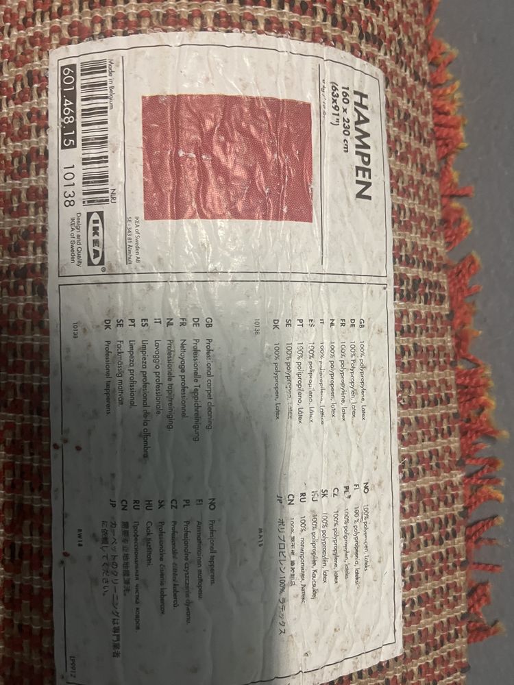 Tapete Hampen Ikea 230 x 160