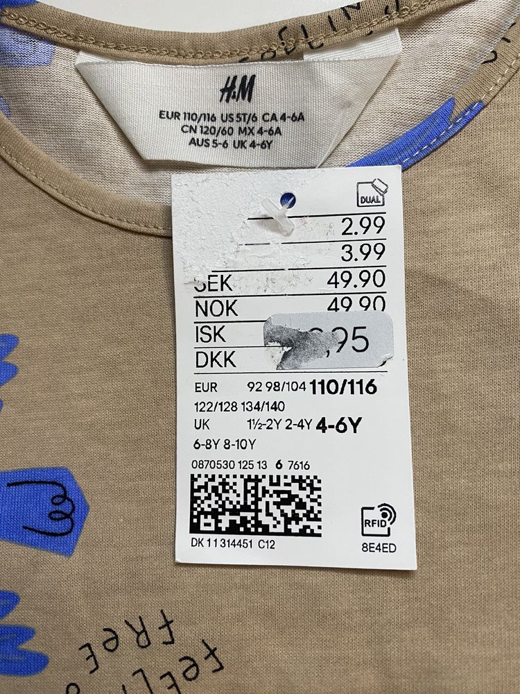 Сарафан, сукня H&M