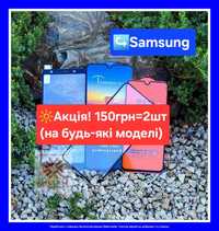 Захисне скло Samsung A20 A30 A50 A31 стекло самсунг А20 А30 А50 А31