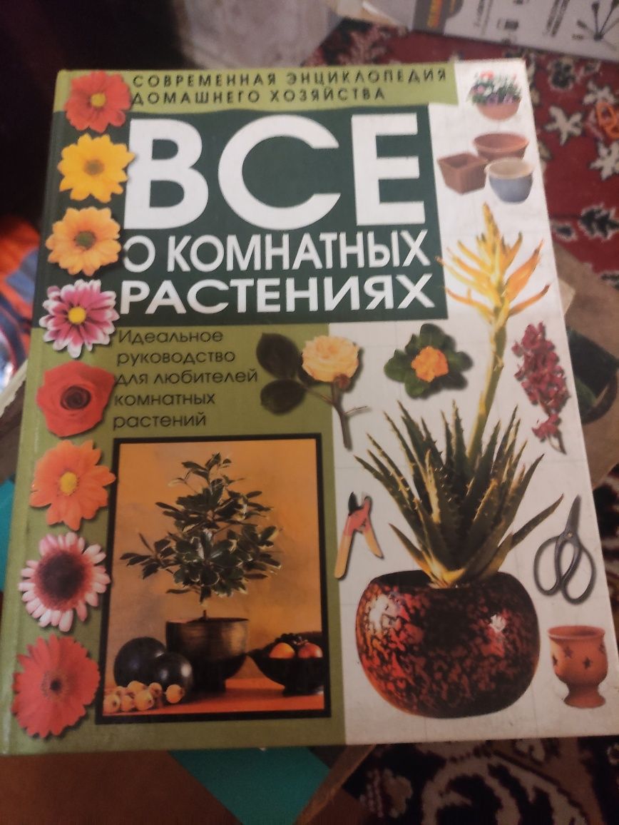 Продам книги разного жанра