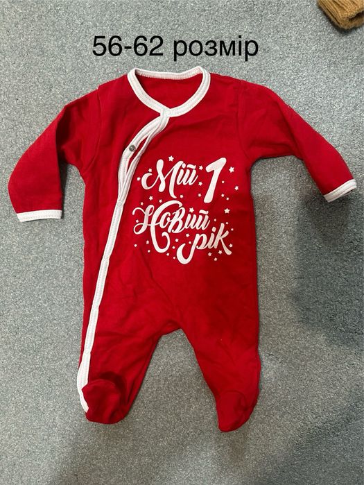 Чоловічок Мій перший новий рік 56-62 розмір з начосом