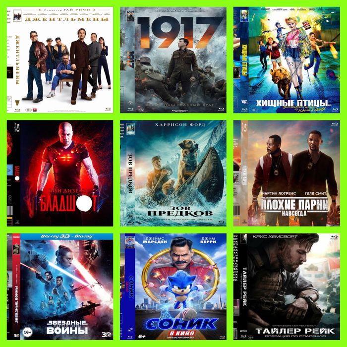 BLU-RAY/БЛЮ-РЕЙ диски/ЛИЦЕНЗИЯ !!!/Фильмы/мультики