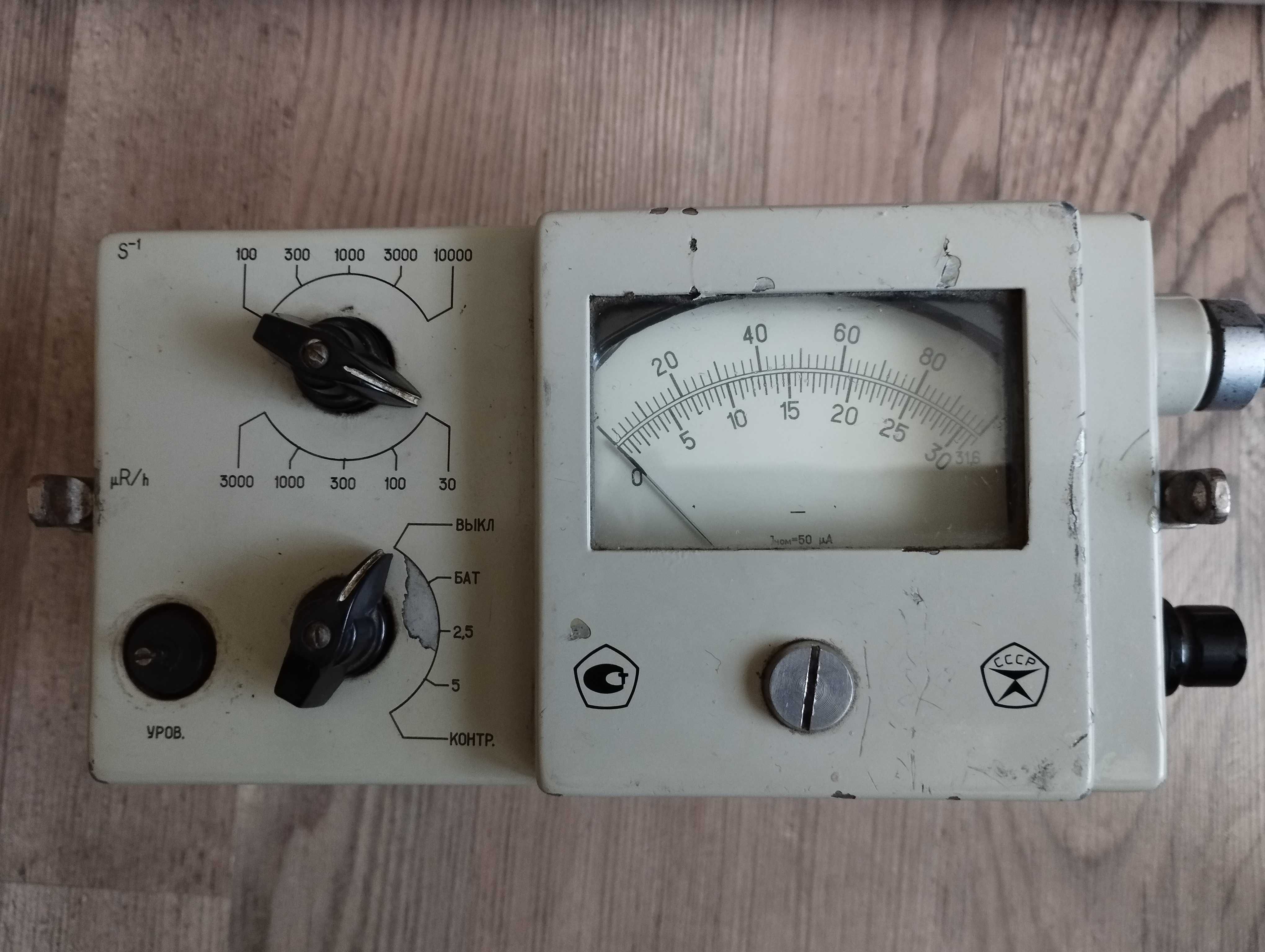 Дозиметр радіометр СРП 68-01 Тип РПГ4-01