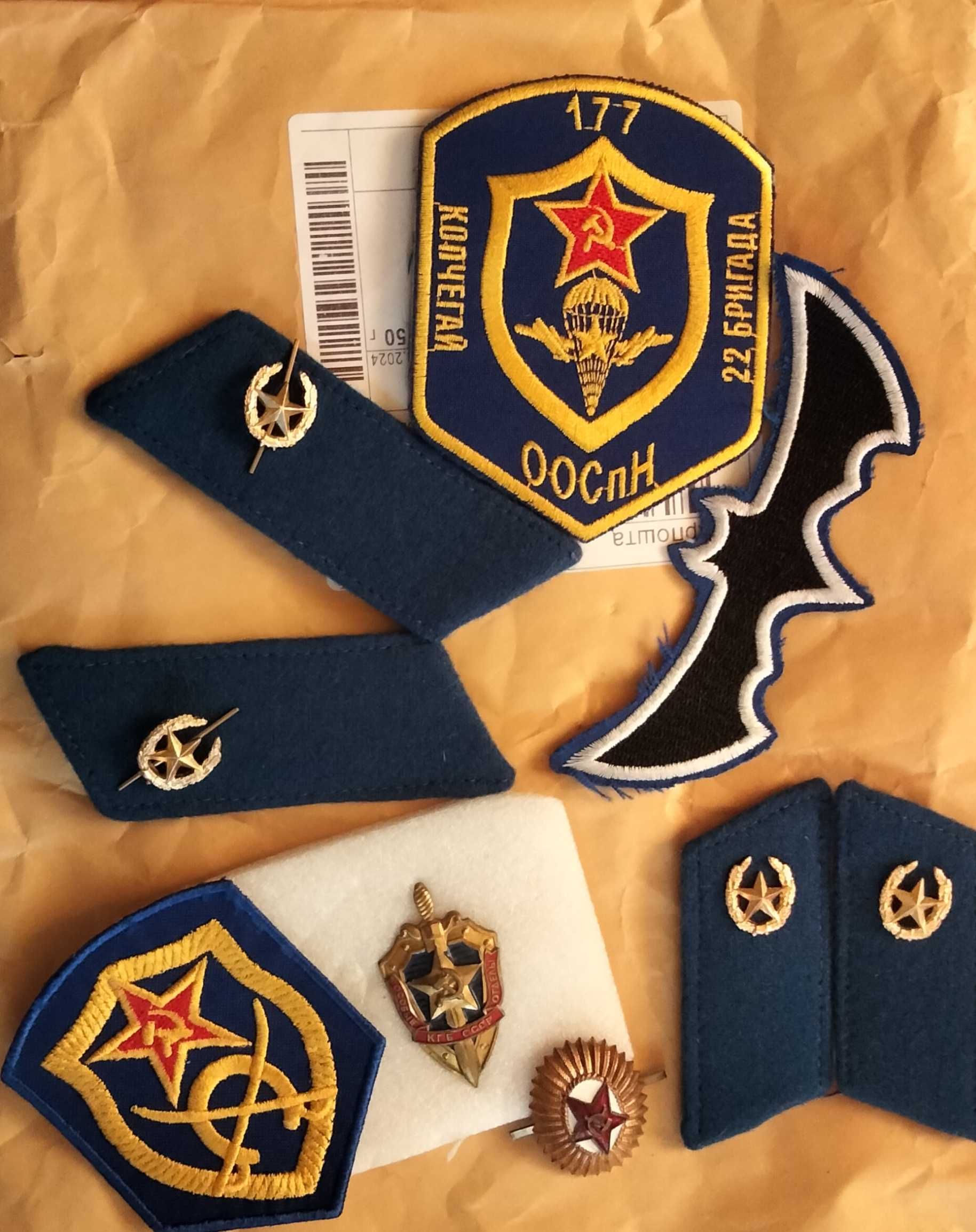 Шеврони та нашивки  України та інше