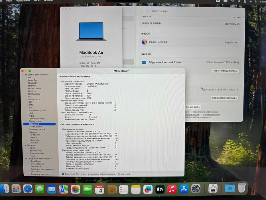 MacBook Air M3 15’ 2024р. 16/256Gb, Space Grey- OPEN BOX