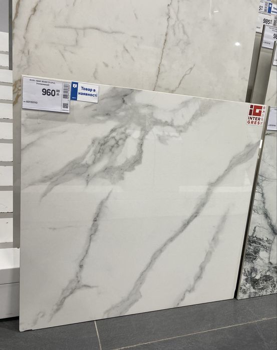 Плитка Керамогранит 60*60 InterGres Arctic