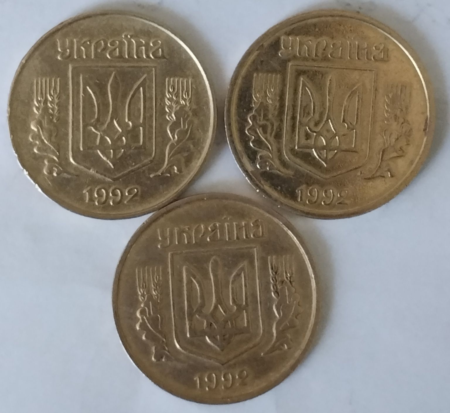 10 коп 1992 г 2.1ДАм , 50 коп 1996 1АЕк