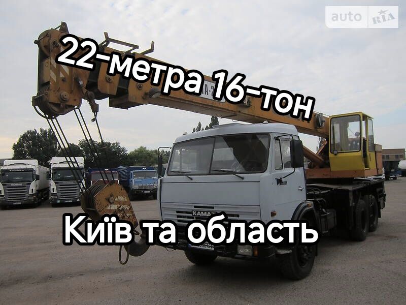 Оренда послуги автокран Київ область кран аренда услуги автокрана Киев