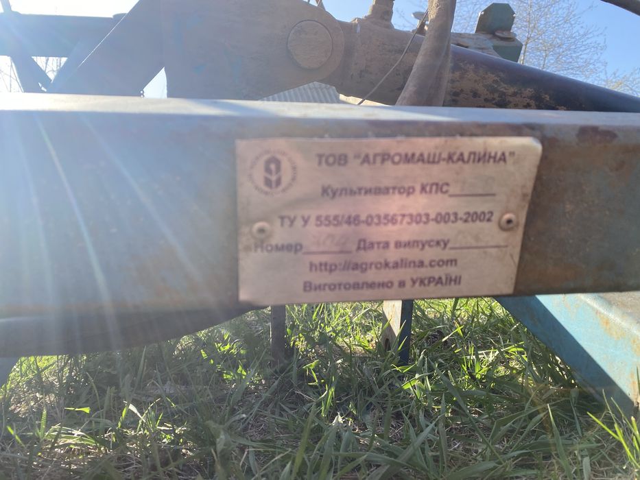 Продам культиватор КПС 8