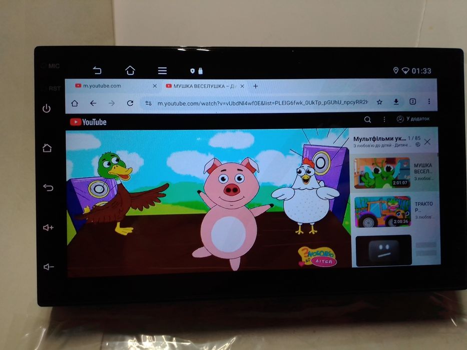 Автомагнітола 7",андроїд 4/64,навітел,кулер,єврофішка