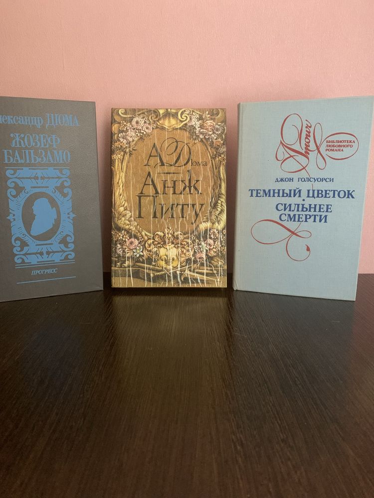 Словники та інша художня література.
