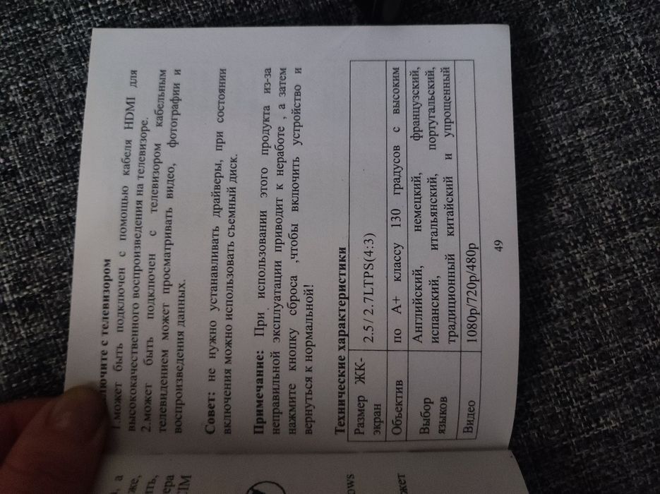 Видеорегистратор f900ls/ відеореєстратор f900ls (цена с олх)