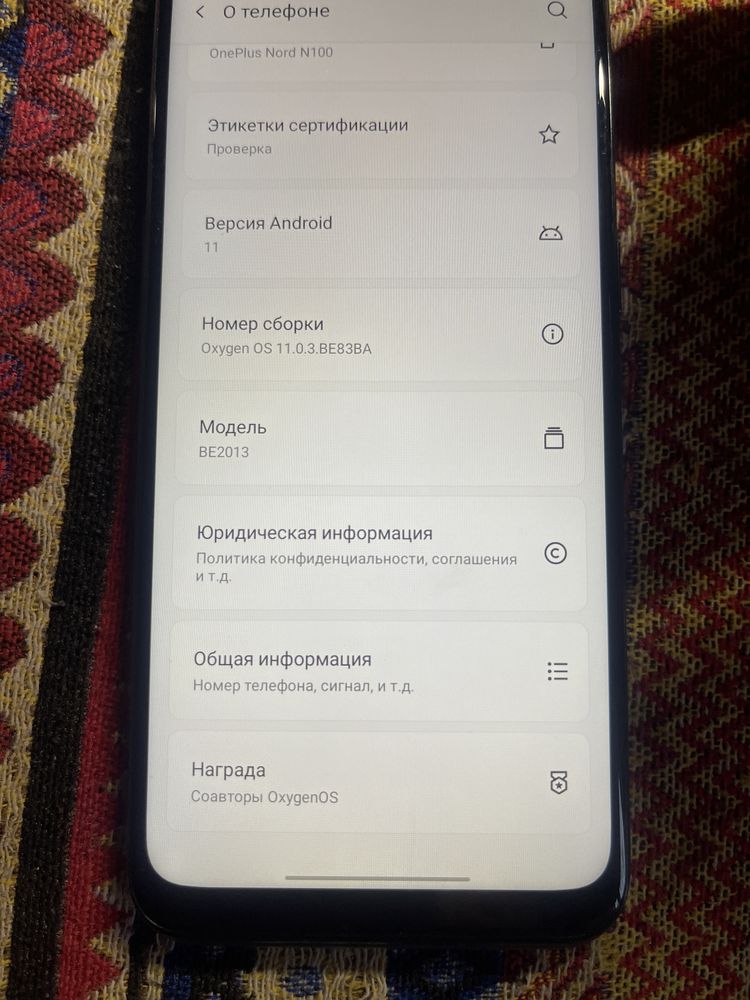 Oneplus Nord N100