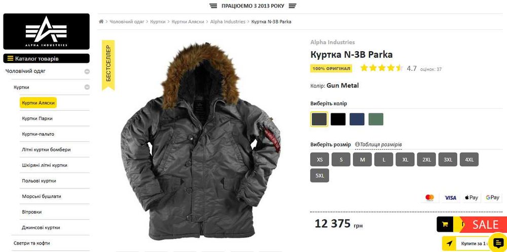 Оригінал куртка Alpha Industries N3B USA