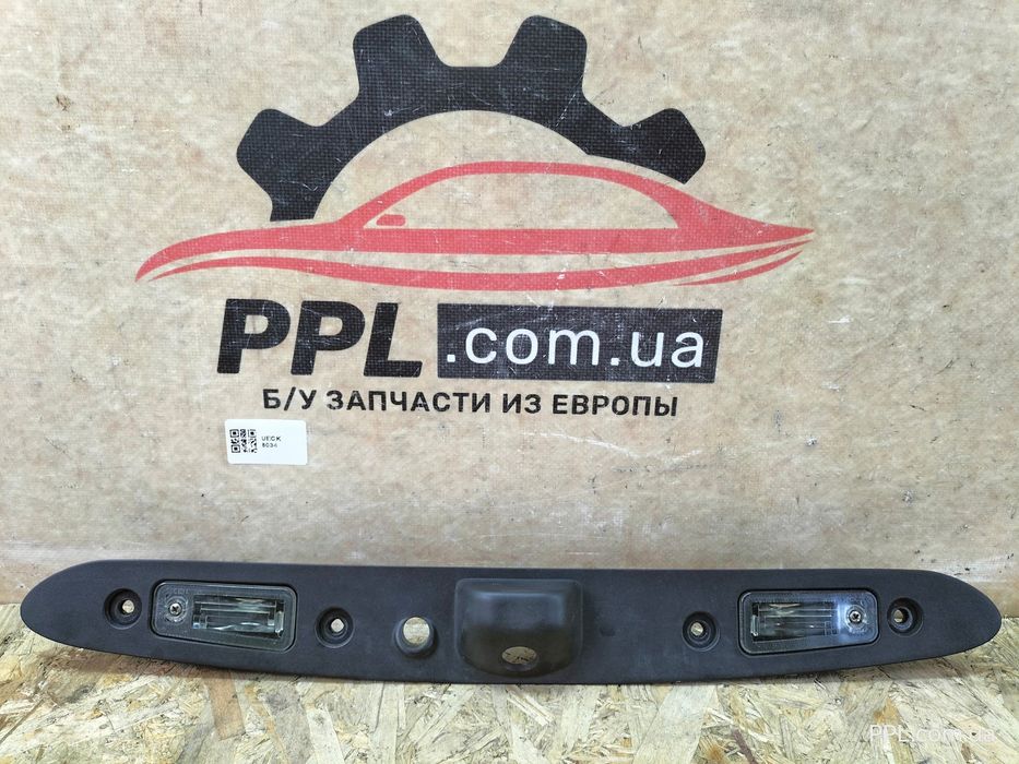 Chrysler 200 2015-2017 Подсветка номера накладка крышки багажника