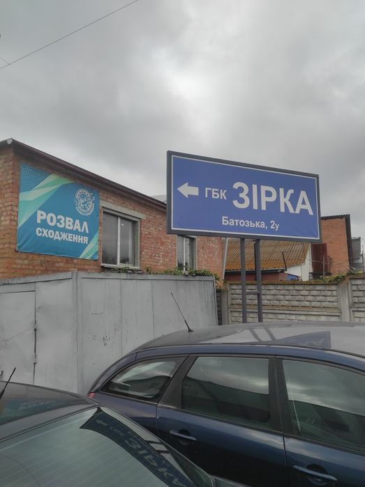 Розвал- Сходження.Регулировка развал-схождения на лазерном стенде, ком