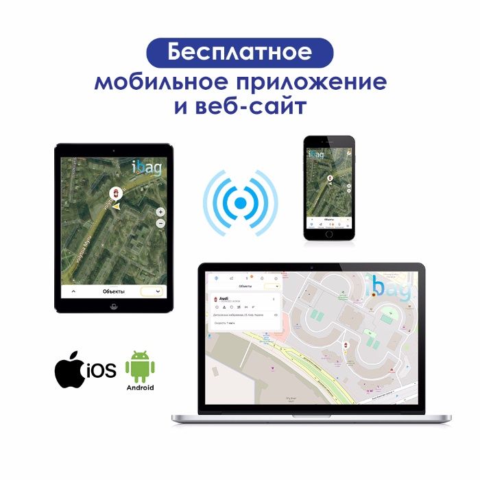 УКР. ВИРОБНИК ® |Міні GPS трекер FOX PRO | Повернення при угоні| -40%!