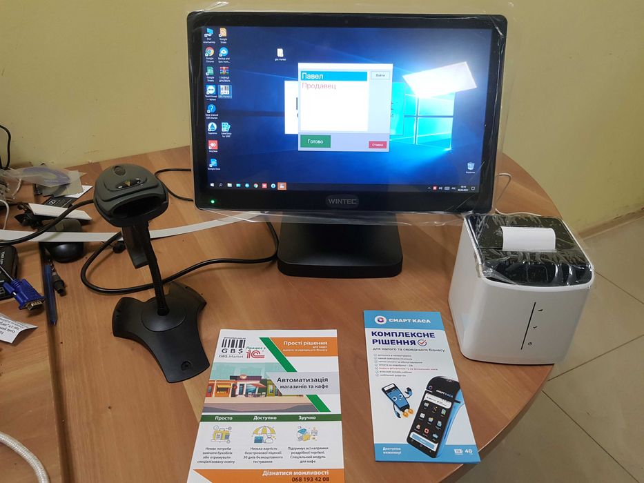 Програма для Магазину Прро Для торгівлі