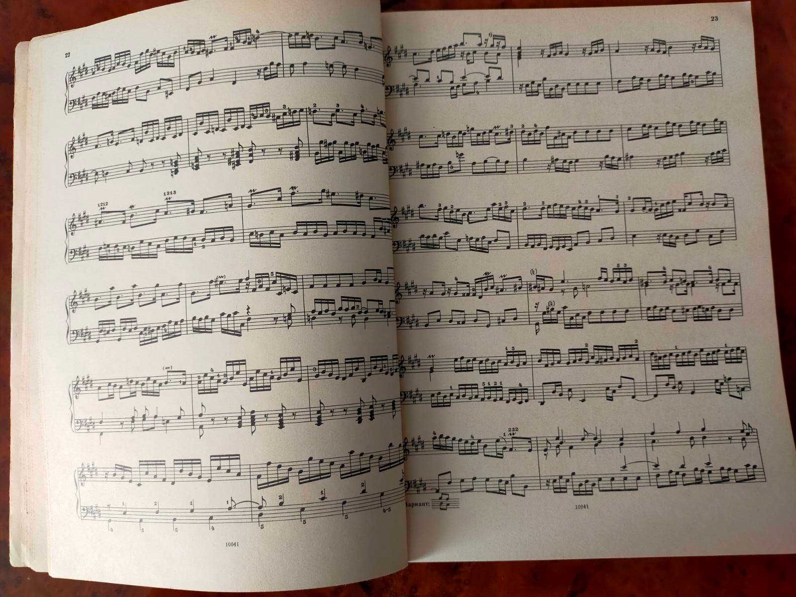 Ноты И.С. Бах Избранные произведения для клавира 1 под ред Копчевского