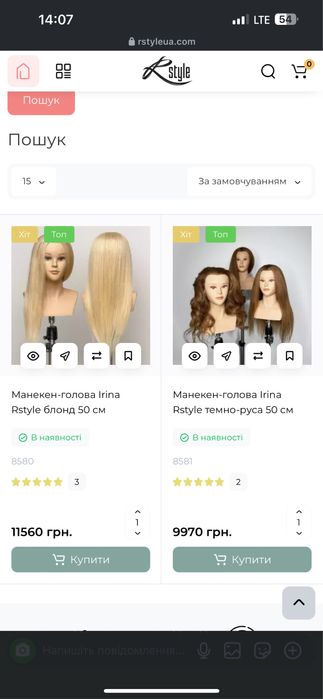 Голова для навчання,болванка-Маникен 100%  натуральне  волосся