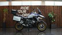 BMW R 1250 GS HP