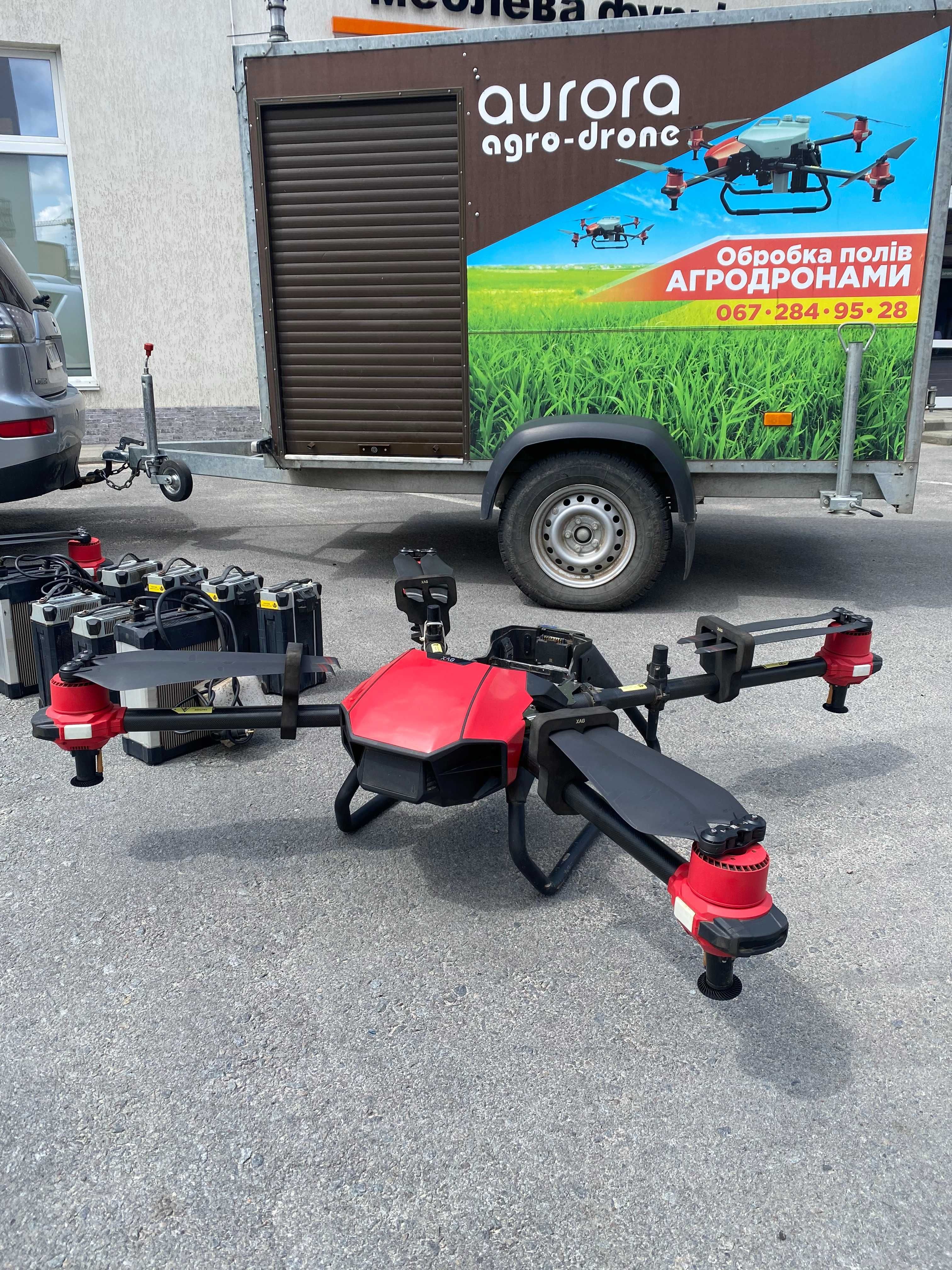 Продам комплекс Агродронів XAG XP2020