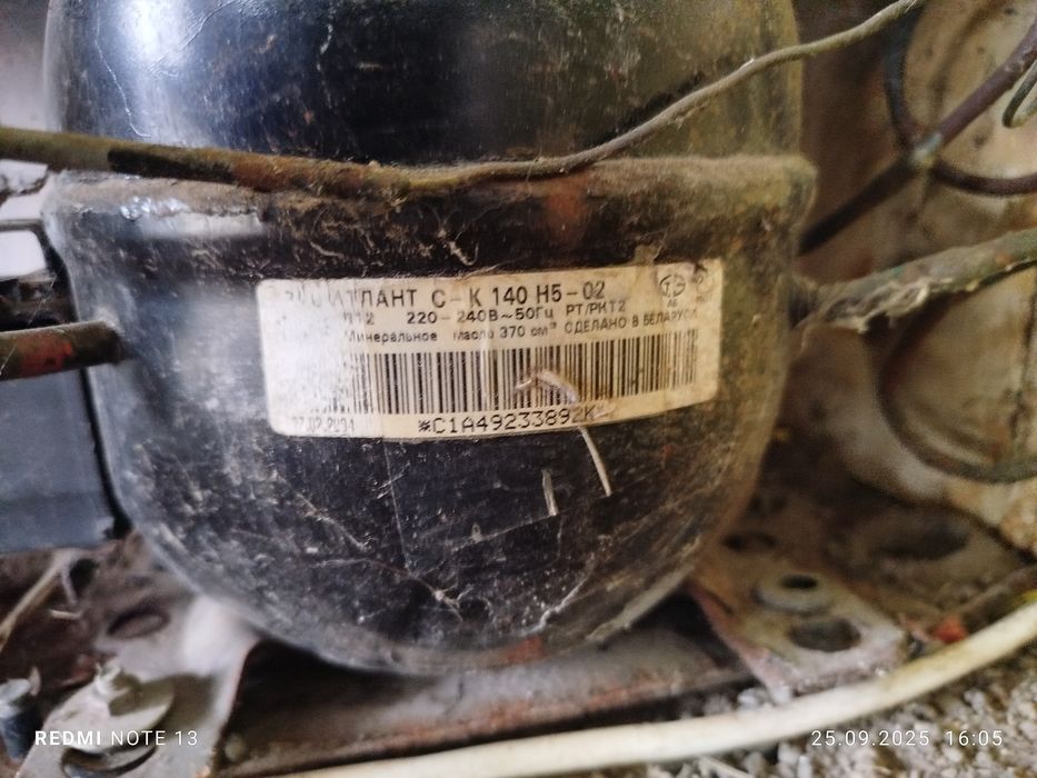 Компресор холодильника