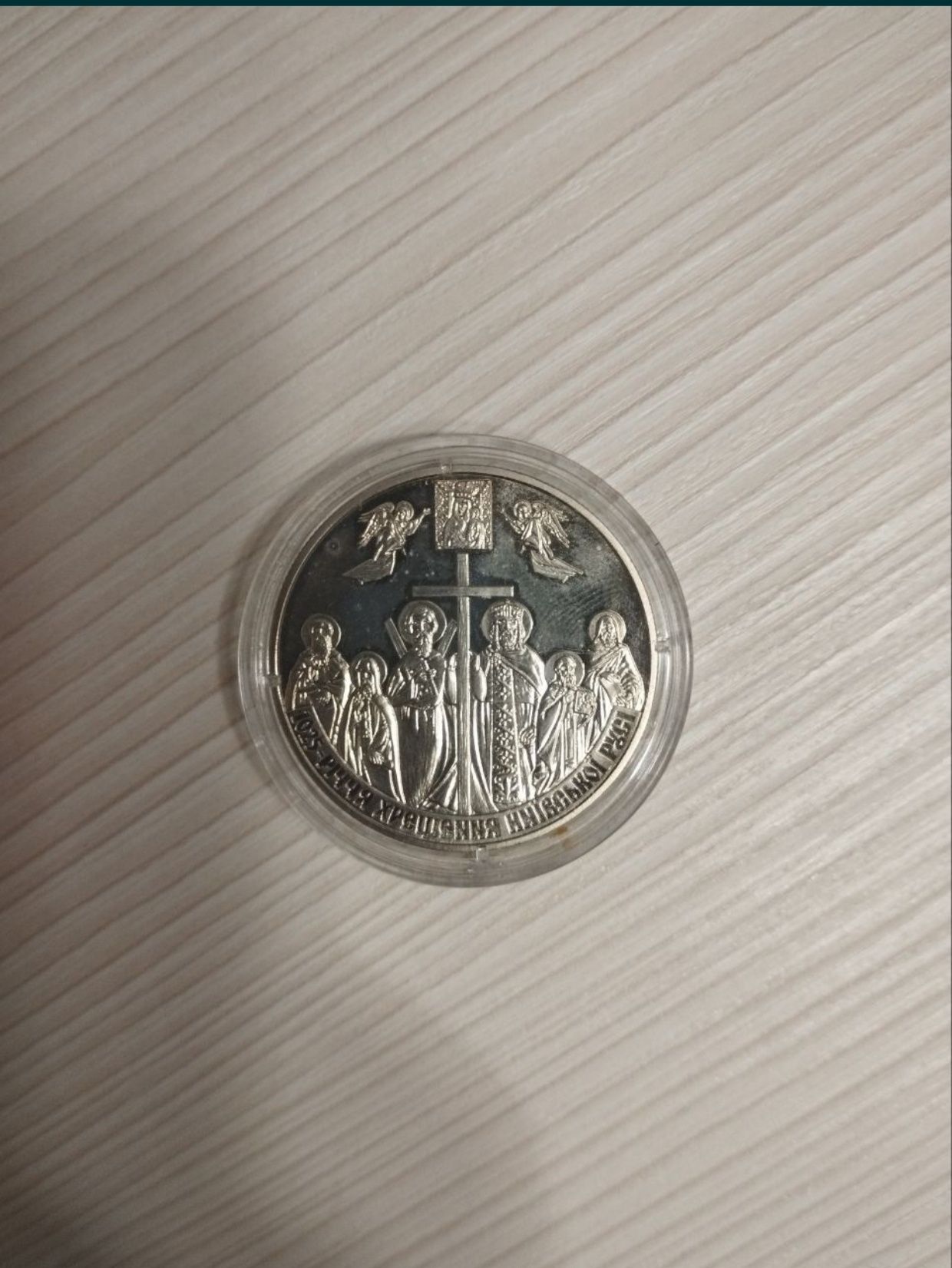Монета 5 грн - "1025 річчя Хрещення Київської Русі", 2013 рік