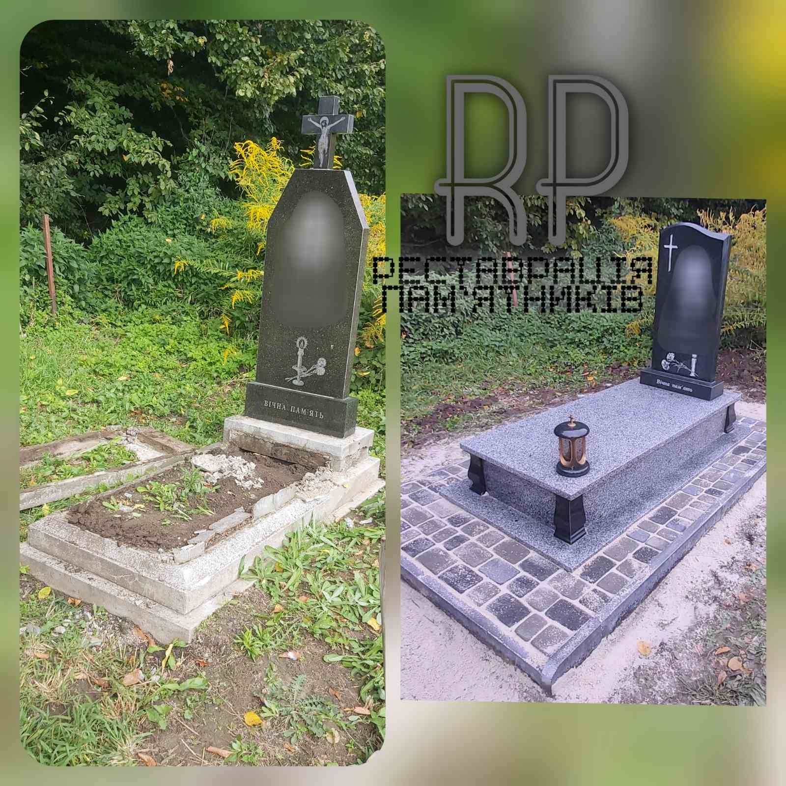 Пам'ятники Реставрація