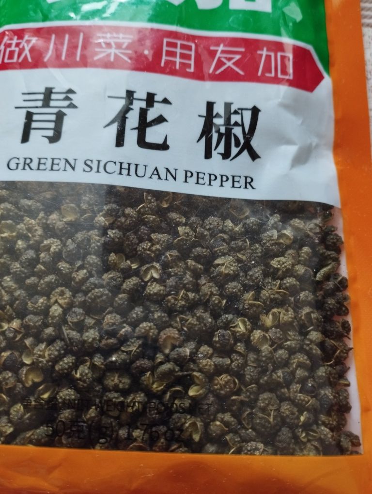 Green Sichuan pepper zielony pieprz ziarnisty syczuański